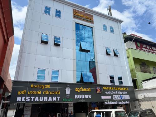 Thiruvananthapuram Hotel | Sri Gavuri Nivas