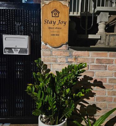 Cheongunhyoja-dong House | Stay Joy