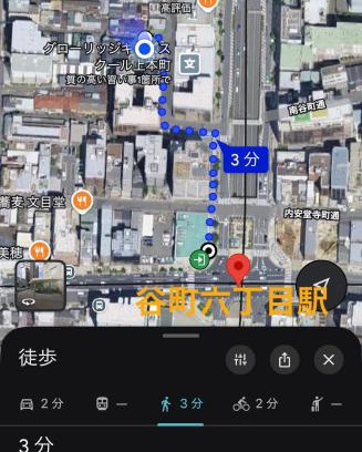 Tanimachi Villa | stay PLUS 谷町 premium
