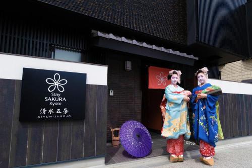 Gion Apartment | Stay SAKURA Kyoto Kiyomizu Gojo