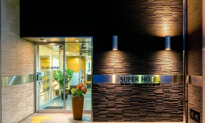 Fuji Hotel | Super Hotel Natural Hot Springs Fuji
