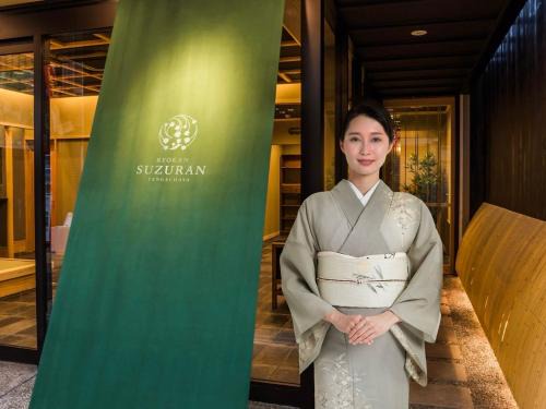 Nishinari Hotel | Suzuran Tengachaya