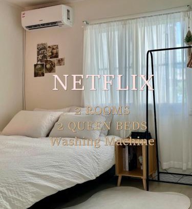 Jayang-dong Villa | SweetHome, 2 rooms & beds by Kunkook Station line2,7