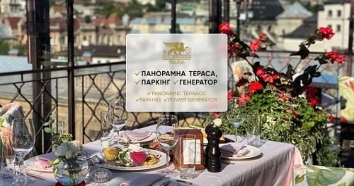Lviv City Center Hotel | Swiss Hotel