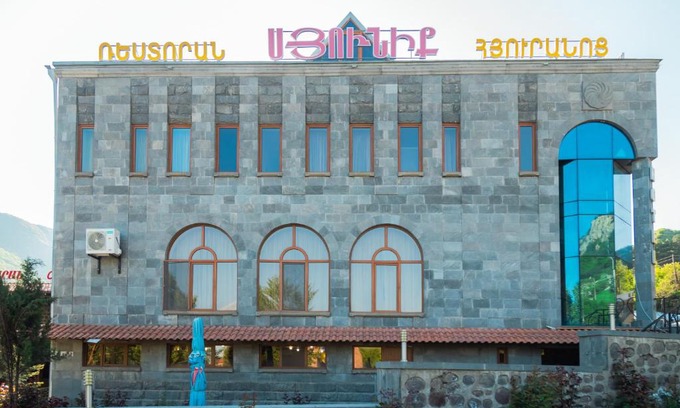 Goris Hotel | Syuniq Hotel