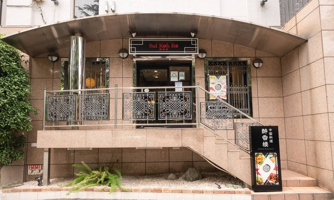 Kamiyamacho Hotel | Tabist Hotel New Washington Shibuya