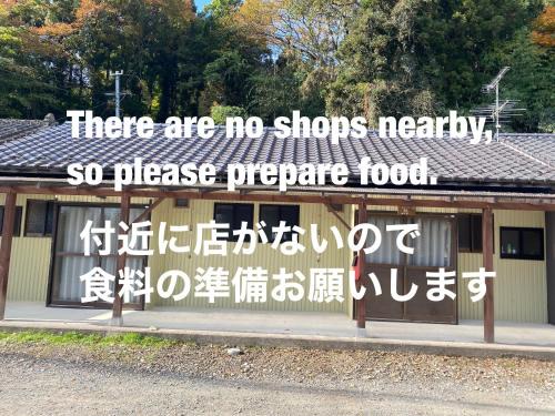 Shiroishi House | Takeyashiki たけやしき