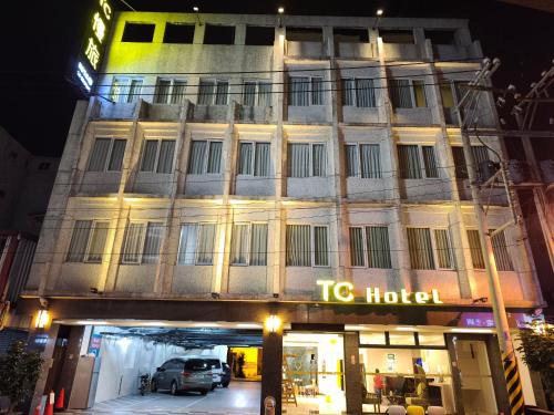Hualien City Centre Hotel | Tc慢旅花蓮館-近東大門夜市市中心