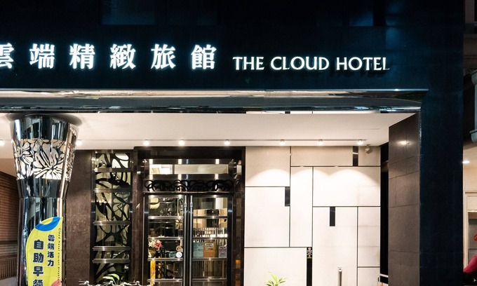 Kaohsiung City Centre Hotel | The Cloud Hotel