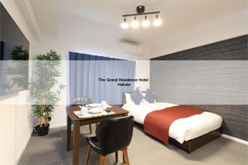 Hakata-ku Apartment | The Grand Residence Hotel Hakata