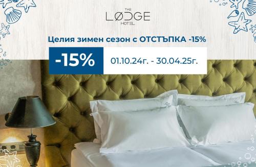 Tsarevo Hotel | The LODGE Hotel