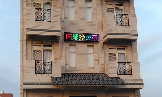Jinsha House | Tian Ye Green B&B