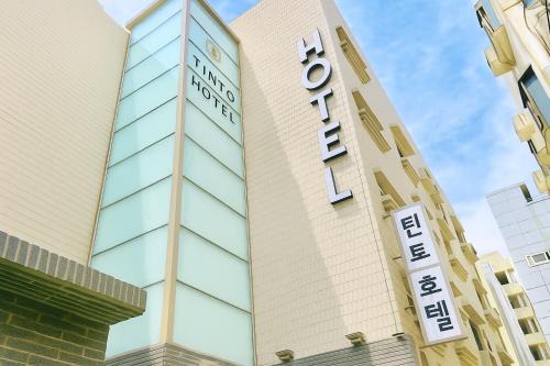 Beomil-dong Hotel | Tinto Hotel