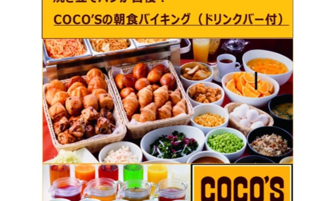 Ota Hotel | Tokyo Inn - Vacation STAY 11128v