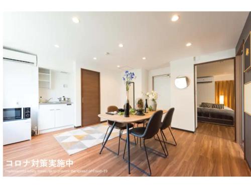 Kita Apartment | Tora Hotel Rikugien - Vacation STAY 52741v