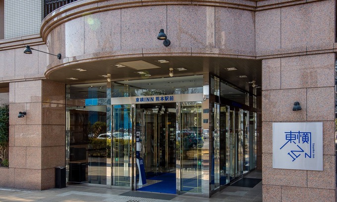 Nishi Ward Hotel | Toyoko Inn Kumamoto Ekimae