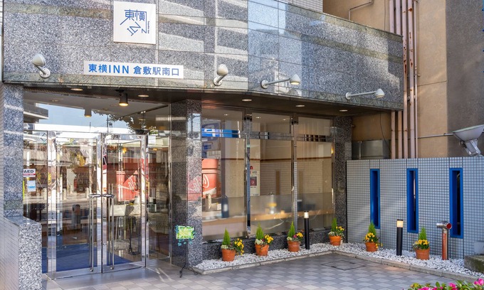 Kurashiki Hotel | Toyoko Inn Kurashiki Station Minami