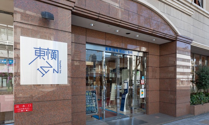 Matsuyama Hotel | Toyoko Inn Matsuyama Ichibancho