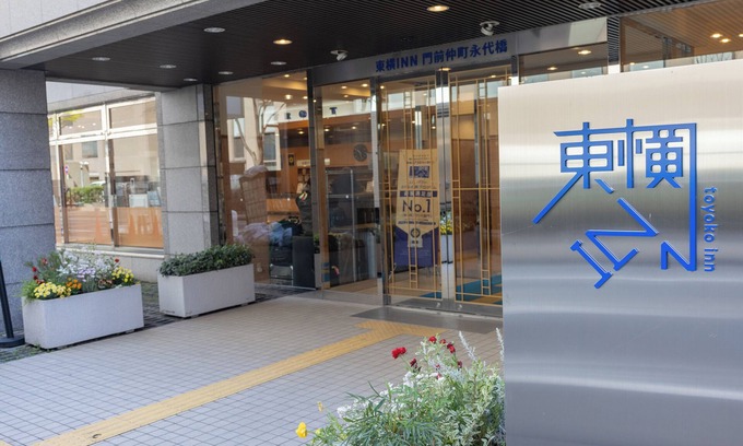 Koto Hotel | Toyoko Inn Tokyo Monzen Nakacho Eitaibashi