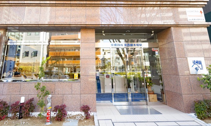 Kiba Hotel | Toyoko Inn Tozai-sen Kiba-eki