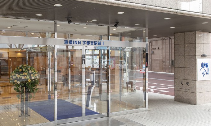 Utsunomiya Hotel | Toyoko Inn Utsunomiya Ekimae No.1