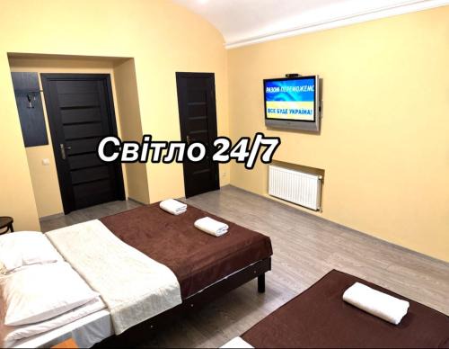Lviv City Center Hotel | TsisaR Bankir Hotel