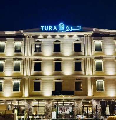 Mizail Hotel | Tura Hotel AlNuzha