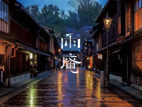 Kanazawa Hotel | UAN kanazawa