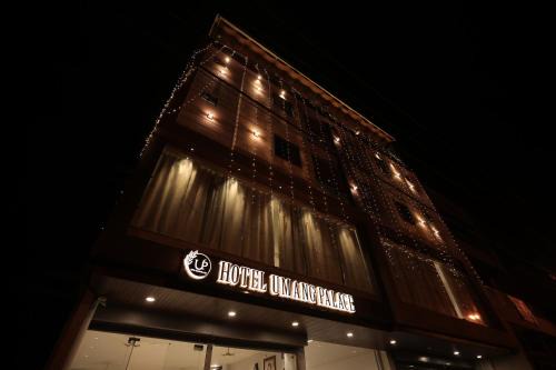 Khattalwada Hotel | umang
