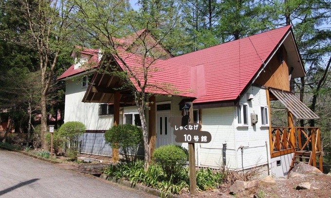 Inawashiro House | Up to 8 people Shakunage Building No 10 Elderly/Yama-gu Fukushima