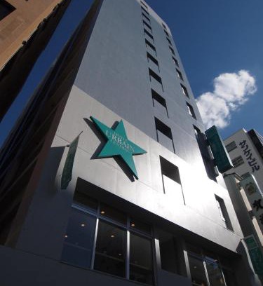 Hiroshima City Centre Hotel | Urbain Hiroshima Central