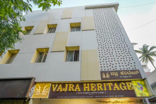 Rajajinagar Hotel | Vajra Heritage Hotel