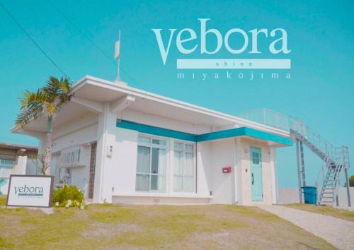 Bora Villa | vebora shine