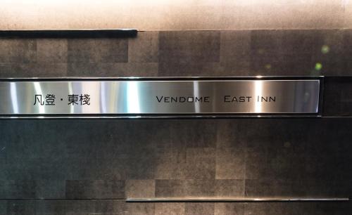 Daan Hotel | Vendome East Inn