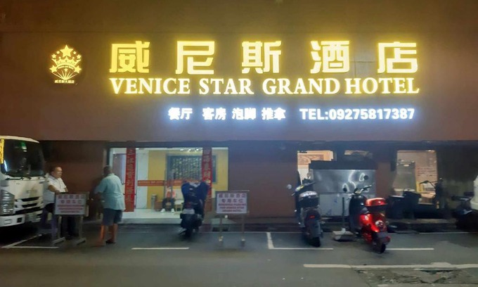 Santa Cruz Hotel | Venice Star Grand Hotel