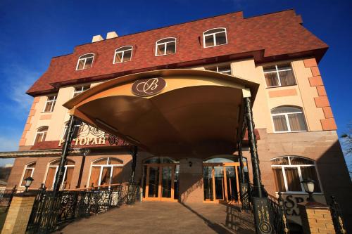 Petrovskoye Hotel | Victoria Hotel