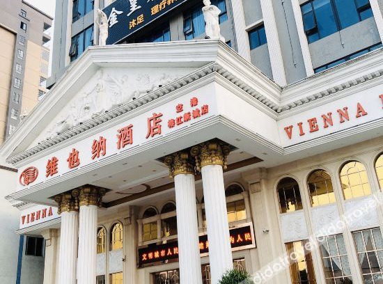 Rongcheng District Hotel | Vienna Hotel Jieyang Rongjiangxincheng Store