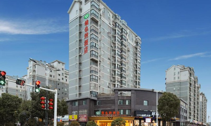Gaoyou Hotel | Vienna Hotel Yangzhou Gaoyou Dongfangyujing