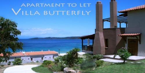 Aristotelis Apartment | Villa Butterfly