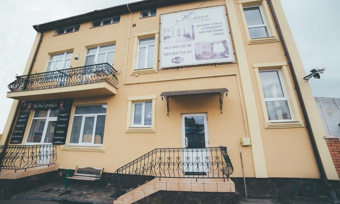Truskavets House | Villa Zhanna