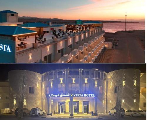 Haql Hotel | Vista Haql Hotel
