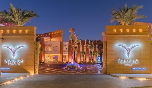 Diplomatic Quarter Hotel | Vivienda Hotel and Villas, Diplomatic Quarter