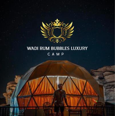 Ma'an Governorate Hotel | WADi RUM BUBBLES lUXURY CAMP