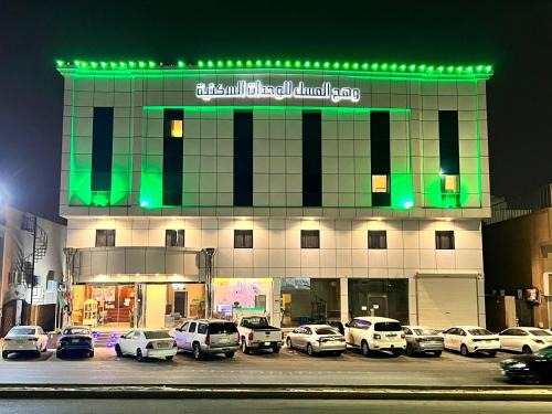 Dammam Apartment | Wahaj Al Mesak Units