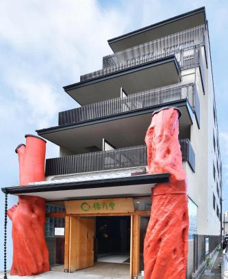 Gion Hotel | Wanosato Kyoto Musee
