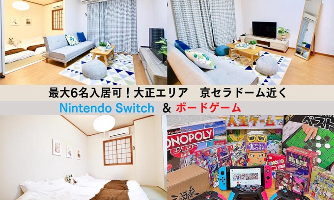 Taisho-ku Apartment | Westay Designers House/6 mins to Shinsaibashi201