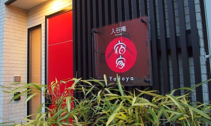 Iriya House | Yadoya Iriyaan