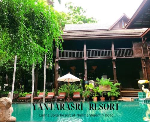 Nimman Resort | Yantarasri Resort