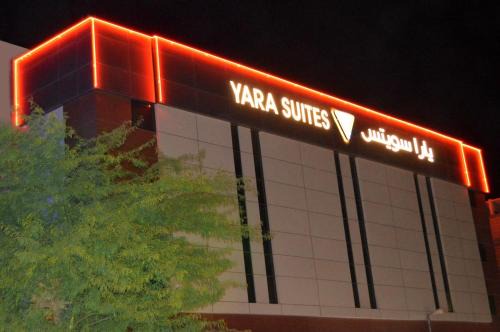 Buraydah Hotel | Yara Suites