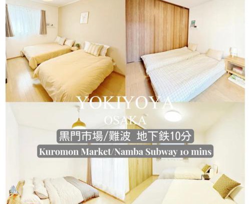 Higashinari Apartment | Yokiyoya